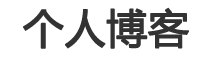闻识